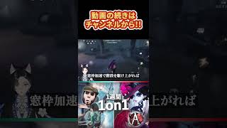 血の女王A徽章とマンモスが1週間1on1したらどこまで上達する？レオの思い出 #shorts #identityv #マリー #第五人格