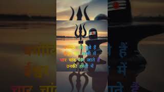 motivational night status #iswarbhakti #bhakt #mahadevstatua #nightshorts #anujbhaiya