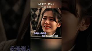 你來了一阵子 /演唱罗添，情感歌曲，太好听了