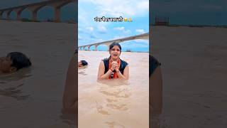 Gheere Baho Re Ganga Maiya | Pihubabu | Vishalbabu #shorts #trendingshorts #trending #shorts