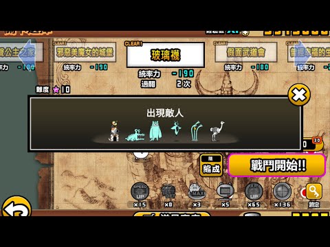 三星玻璃襪