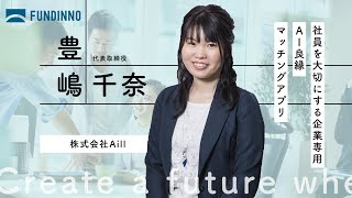 株式会社Aill