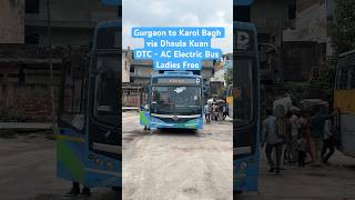 Gurgaon to Karol Bagh via Dhaula Kuan | DTC - AC Electric Bus | Ladies Free