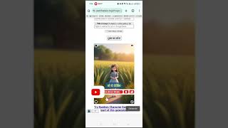 🌟 Free AI Images Without Signing Up the Secret Nobody Shares!🎨✨ | Easy Guide for Beginners #sorts