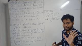ધોરણ 10 સંભાવના અેમસીકયુ ખાલી જગ્યા એક વાક્ય KALALSIR