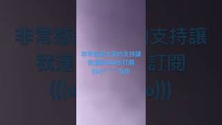 我有話要跟你們說