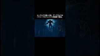 【メトロイド】一分で分かるダークサムス【キャラ解説】 #メトロイド
