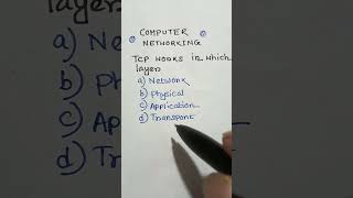 COMPUTER NETWORKING MCQ #shortsfeed  #youtubeshorts  #shorts