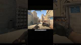 CS2终于有免费预瞄地图了 喜欢米垃圾的兄弟真的可以试试#steam游戏  #单机游戏  #cs2