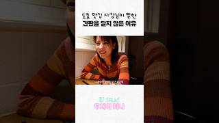 간판 없는 도쿄 맛집