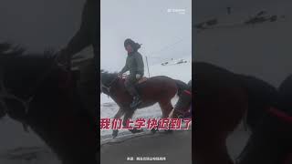 【大陸】策馬奔騰！新疆少年騎馬趕著去上學
