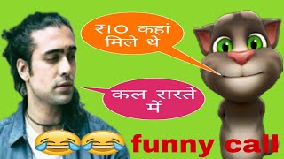 #Bisusaini Meri Aashiqui song | Jubin Nautiyal Meri Aashiqui song 2020 | Billu comedy | Bisu saini
