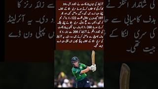 All-round Prendergast helps Ireland notch up their highest ODI chase#cricketnews