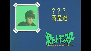 pokemon x mleague だーれだ？