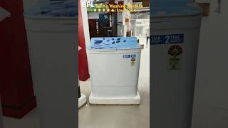 BPL Washing Machine First Look #shortsfeed #shorts #youtubeshorts #bpl #washingmachine