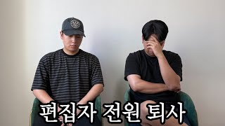 죄송합니다 다신 못 볼 것 같습니다