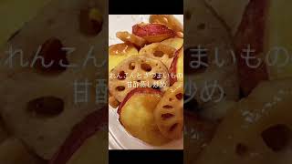 家事代行サービス【お料理見本⑥】