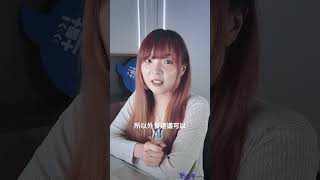 台灣人愛重口味？減鹽技巧看這裡！👌