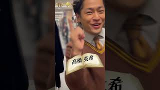 【ハリポタ舞台】開演直前の舞台裏を大公開③#ハリポタ舞台 #ハリーポッター#舞台裏#初日#呪いの子