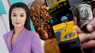 В ВКО сошла лавина. Незаконный экспорт зерна. Побит мировой рекорд по подтягиваниям в Казахстане.