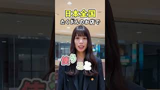 おトク活用術  PayPayポイント