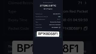binance red packet code today #binance #binanceredpacket #redpacket
