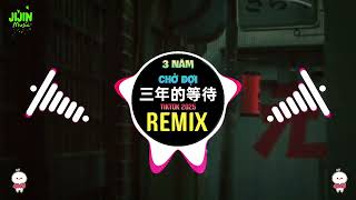 三年的等待 (DJ抖音版 2025) Ba Năm Chờ Đợi (Remix Tiktok) || Hot Tiktok Douyin