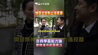 機器狗再進化 #shorts