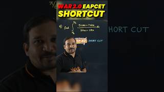 🔥 Shortcuts & tricks for EAPCET 2025 🔥| Kiran Sir #eapcet2025 #eapcet #eamcet #shortcuts