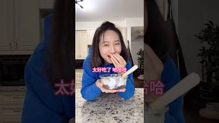 汤圆的天才吃法！#shorts  #food #cooking #美食