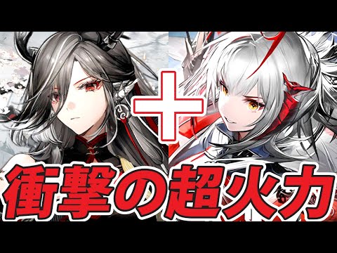 "モジュールレベルMAX"チューバイ、「レヴァナントの影」と相性いい説。【アークナイツ/Arknights】