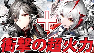 "モジュールレベルMAX"チューバイ、「レヴァナントの影」と相性いい説。【アークナイツ/Arknights】