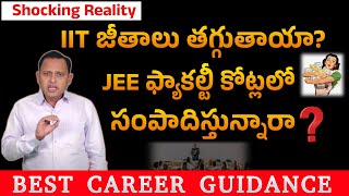 Why IIT Salaries decreasing? JEE Faculty Salaries Reach CRORES | Edu9