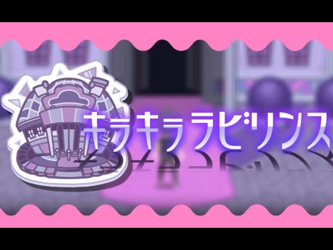 まいまいまいごえん 第1話　サクサクプレイ動画Part3【ようこそ ゆぅろぴあ】