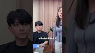 董小白：于主管太过分了！东西都不让我吃！#李书洋#shorts #办公室搞笑