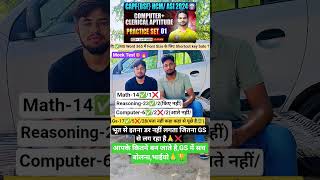 Delhi Police Exam Rwa 👮‍♀️| Full Mock Test  🎯 🔥#ssc #delhipolice #mocktest  #shortvideo #shorts #rwa