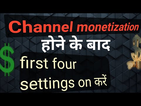 channel Monetize hone ke baad kya kare| after monetization channel settings#monetization