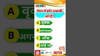 बिहार बोर्ड मैट्रिक परीक्षा 2023 || इस तरह के Videos देखने के लिए Channel को Subscribe कीजिये