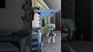 絶対に勝つじゃんけん