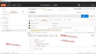 16436 身份认证 通过 Postman 统一设置 Token 1 web前端入门到精通 全套完整 实战课程