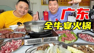 The whole beef feast set meal in Shunde, Guangdong, 208 yuan is enough for 8 people!