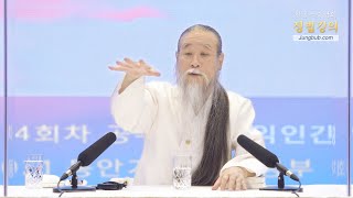 11899강 고령화 사회의 노인문제(2_2)[홍익인간 인성교육][동안거4차]