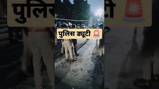 Duty Time ❤️ up police motivational whatsapp status video