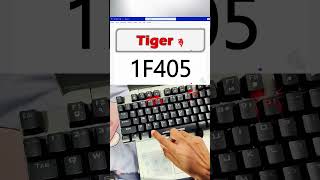 Tiger 🐅 Symbol in MS Word with These Simple Shortcuts! #pictoword #alphabet #wordling
