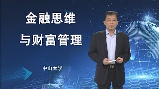 25  海南封关运作，啥意思？整个海南经济会腾飞吗？