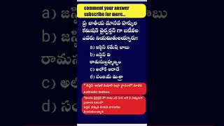 #daily current affairs #appsc #generalknowledge #currentaffairsforgroup2group4 #gk