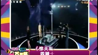 《惊天魔盗团》公映 四骑士以盗止盗