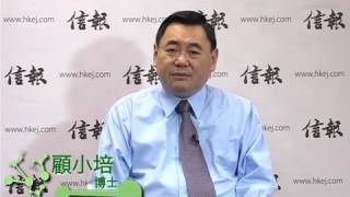 【顧小培教室】皮膚癌--宜食辣椒