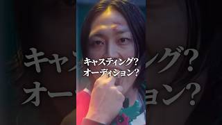 あの人も面接を⁉︎イカゲーム俳優が選ばれた理由が話題に［イカゲーム3］