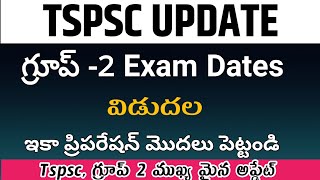 Tspsc Group 2 Exam Dates Tspsc Group 2 Latest News